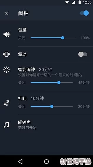 夜里十大禁用app软件排行