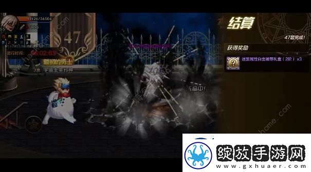 地下城与勇士起源红眼迷妄之塔47层攻略