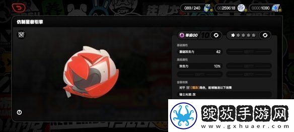 绝区零3新增武器是什么