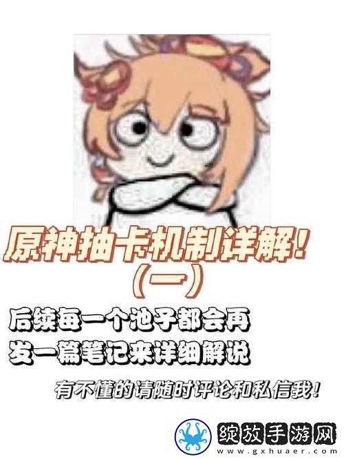 解神者新手开局攻略