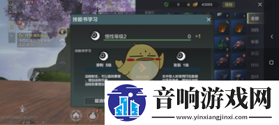 妄想山海宠物升级攻略