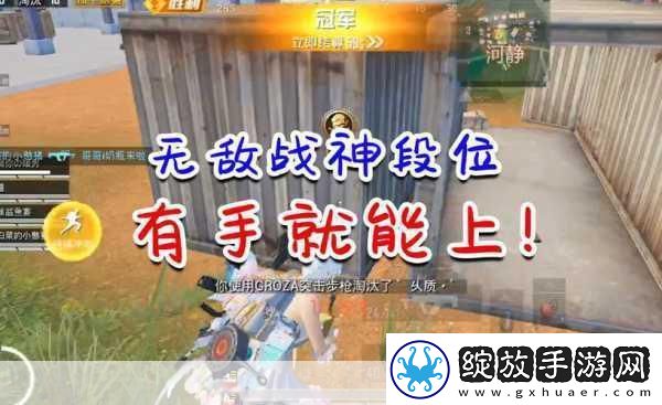 绝地求生12月7日大动作