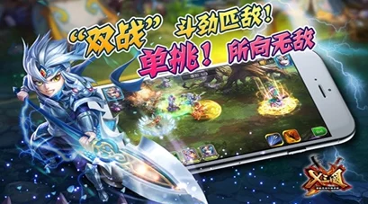 X三国战略版安卓新区