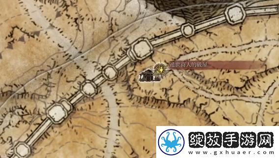 艾尔登法环预言家套装在哪