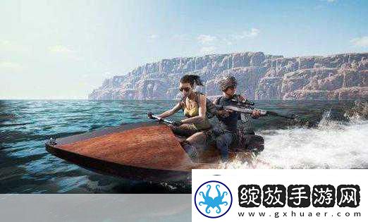 绝地求生新载具摩托艇震撼登场