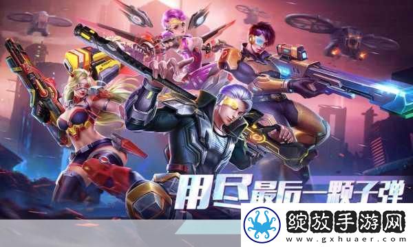 枪火战线专业版震撼更新
