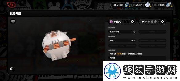 绝区零3新增武器是什么