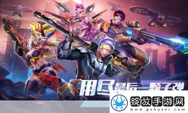 枪火战线专业版震撼更新全新活动燃爆战场