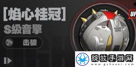 绝区零3新增武器是什么
