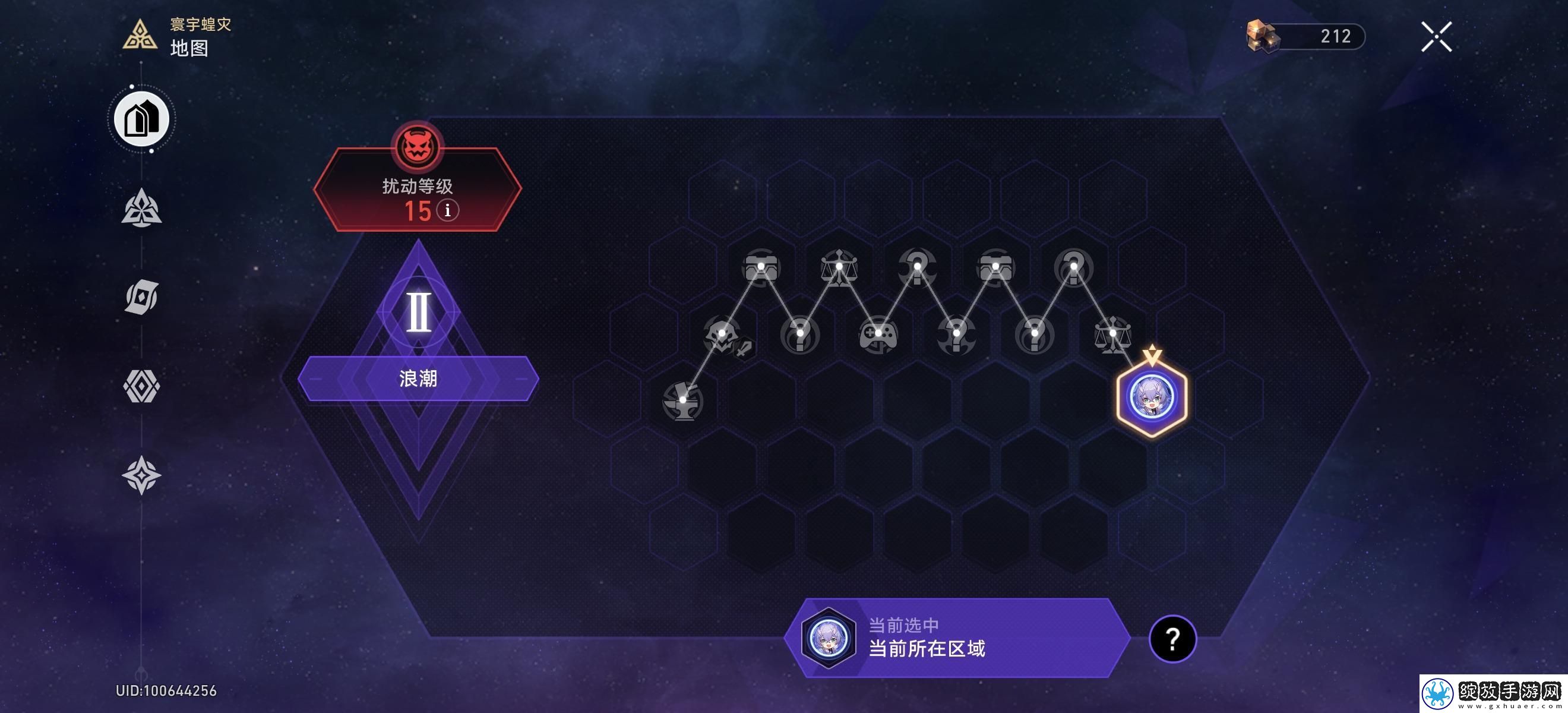 崩坏星穹铁道质量中继器成就怎么获得