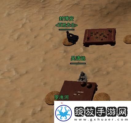 剑网3胜负局宠物奇遇怎么做