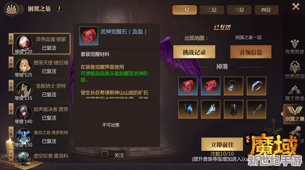 荣耀征途