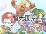 荣耀征途