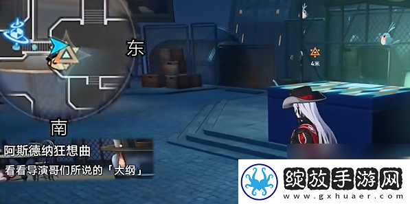 【装备精炼】崩坏星穹铁道阿斯德纳狂想曲任务怎么做