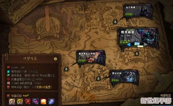 夜鸦幻境挑战