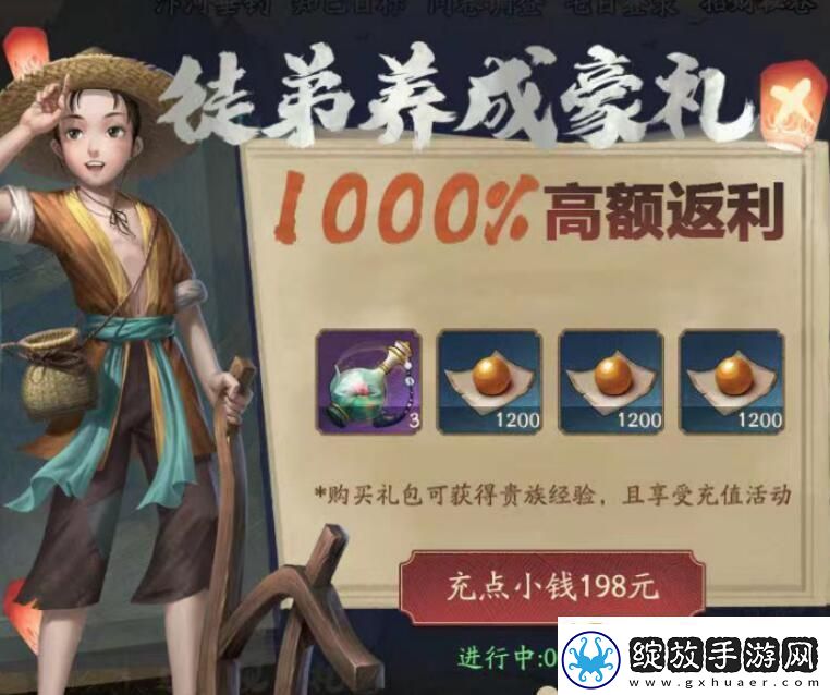 叫我大掌柜小鱼儿获取攻略