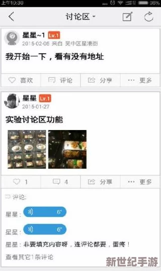 夜里十大禁用app软件排行