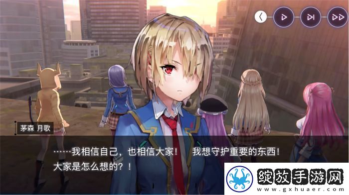 炽焰天穹冰之回廊攻略