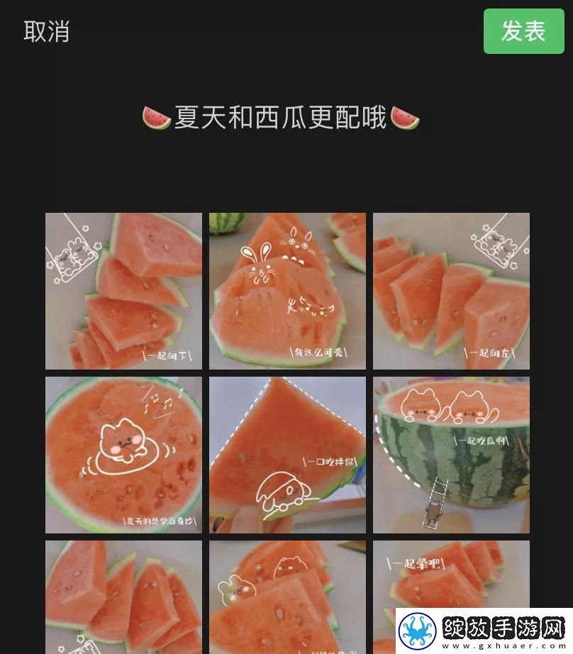“吃瓜daily”