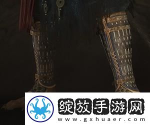 黑神话悟空藏风护腿怎么获得