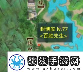 剑网3胜负局宠物奇遇怎么做