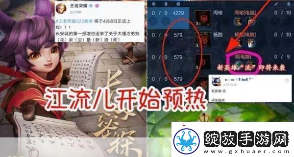 王者荣耀注销账号