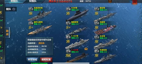 战舰帝国