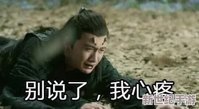 太深