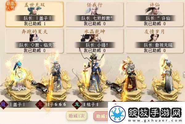 蚁人2来袭