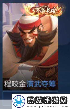 剑指荣耀之巅