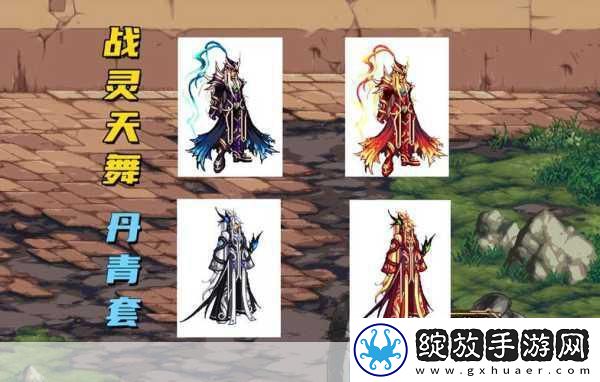探索