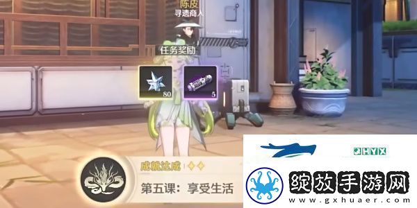 鸣潮守望永恒任务怎么做