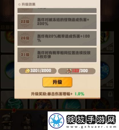 向僵尸开炮空投轰炸怎么样