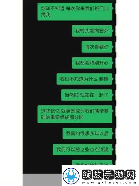 异地见面后一天好几次