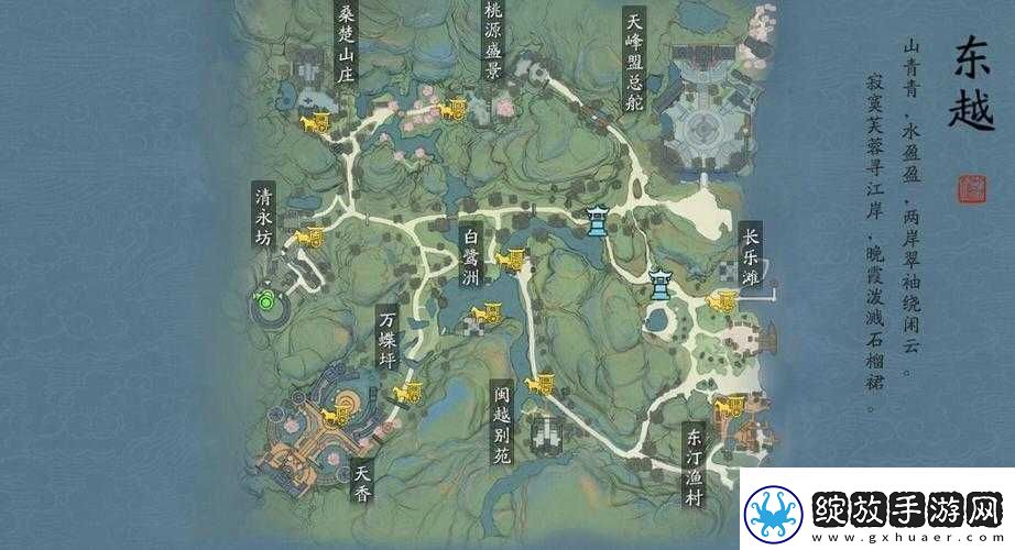 天涯明月刀手游人间风味激活攻略