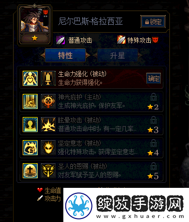 DNF阿拉德谋略战第季