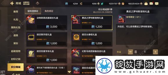 地下城与勇士起源罗特斯值得升级吗