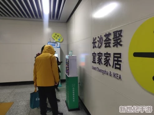 售票员用小xue检票