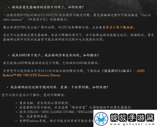 光明记忆