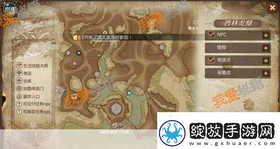 我叫MT4大盗贼的宝藏任务怎么触发大盗贼的宝藏任务热门游戏寻宝秘籍