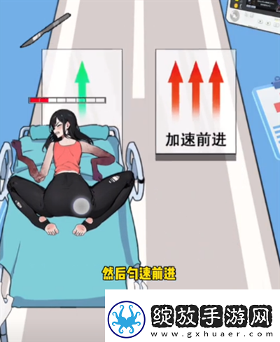 疯狂脑力王瑜伽急通关流程详解