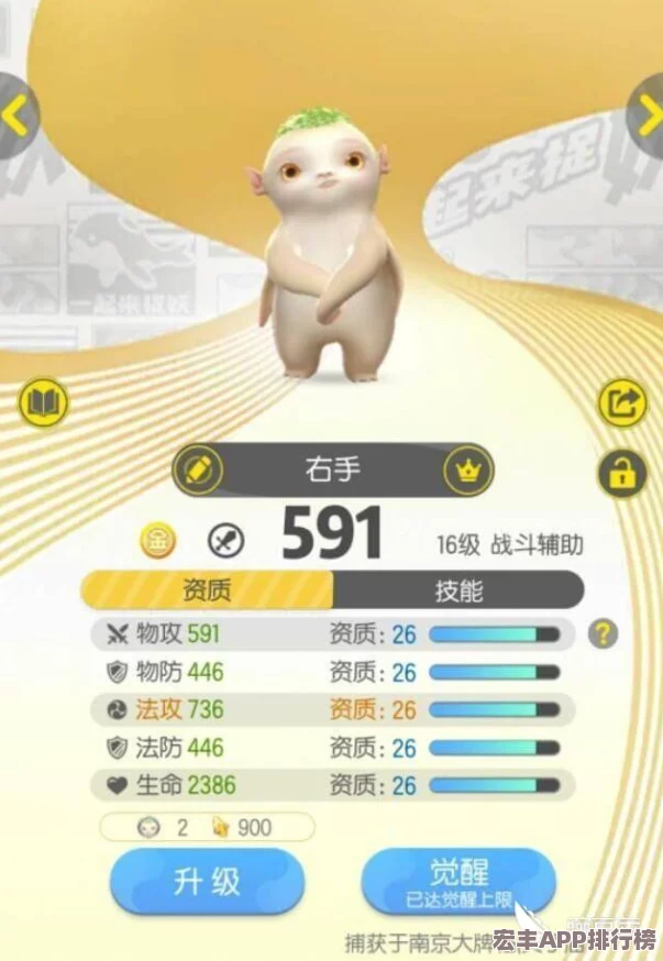 详尽指南