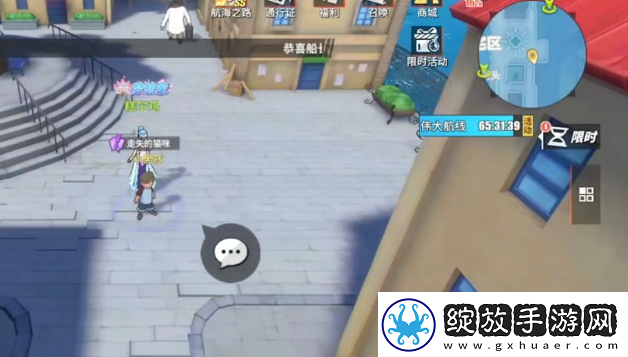 航海王热血航线走失的猫咪任务如何完成