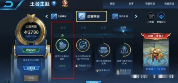 洞悉王者荣耀战场