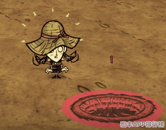 饥荒联机版