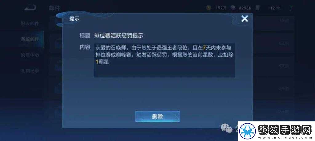 王子贼也能上传说