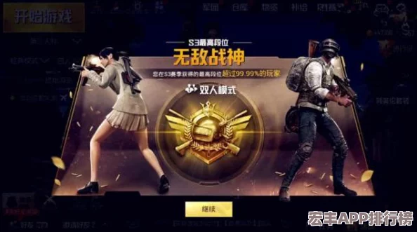 洞悉王者荣耀战场