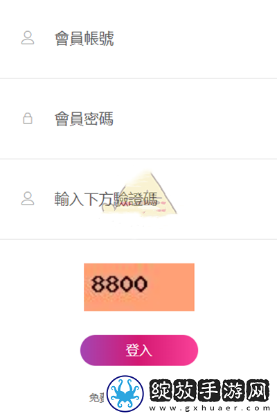 海棠文学城官网入口页面怎么进去