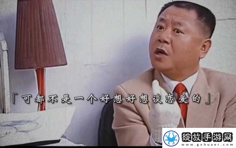 我好想和你做好想和你做是什么歌