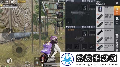 和平精英怎么选择枪械